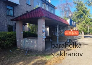 Сдам в аренду Киоск Алчевск