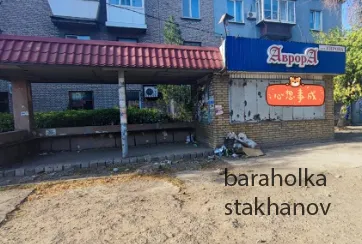 Сдам в аренду Киоск Алчевск
